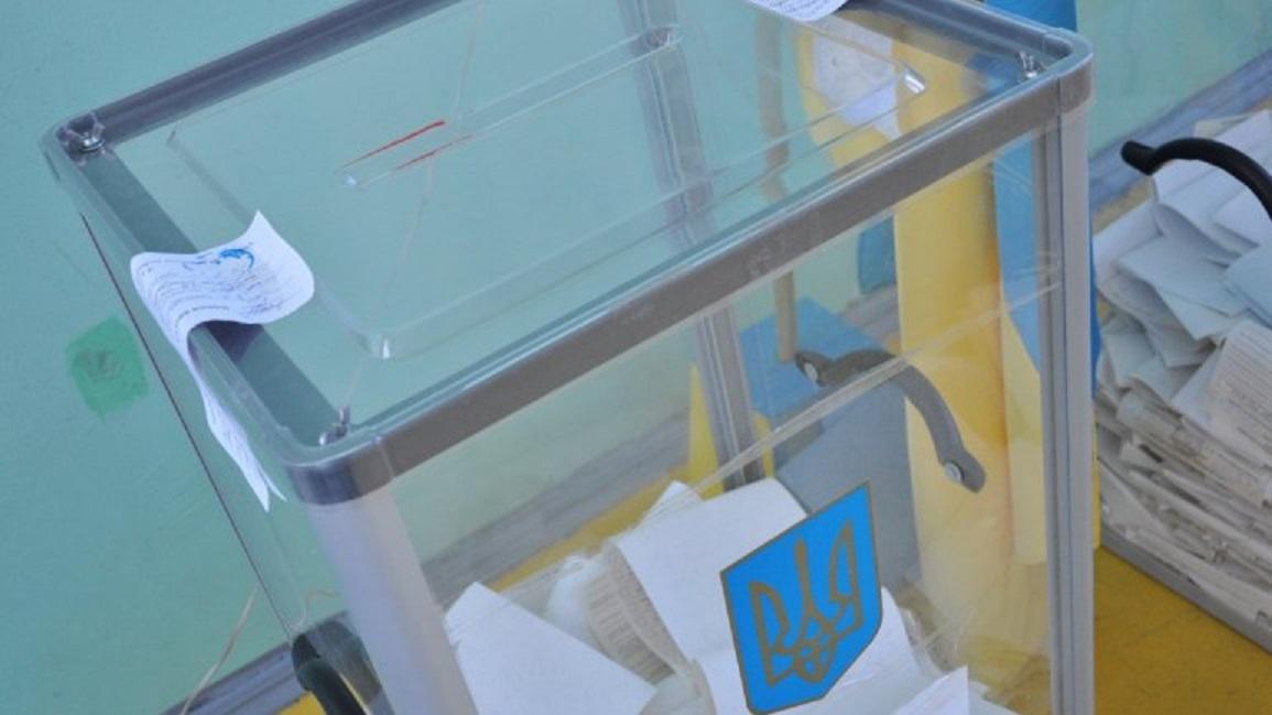 избирательная урна