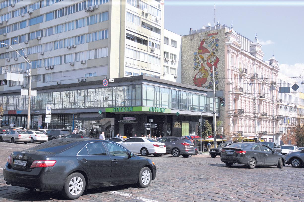 На улице Богдана Хмельницкого восстановят старинное мозаичное панно