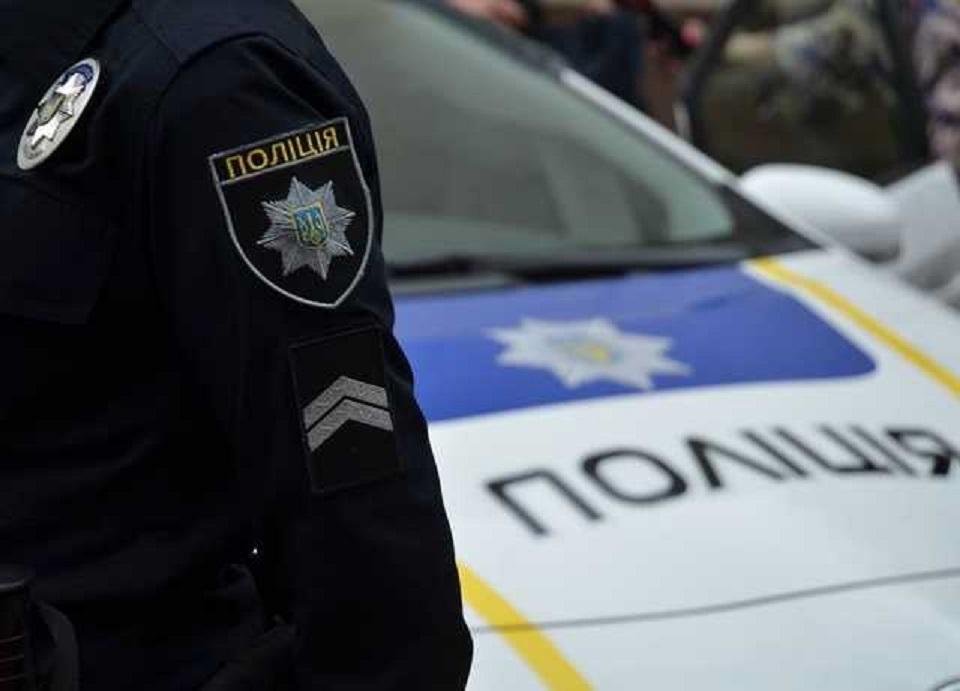 полиция