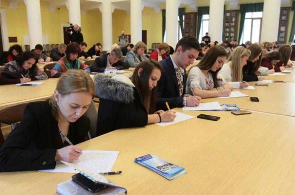 8 ноября в Украине напишут радиодиктант единства