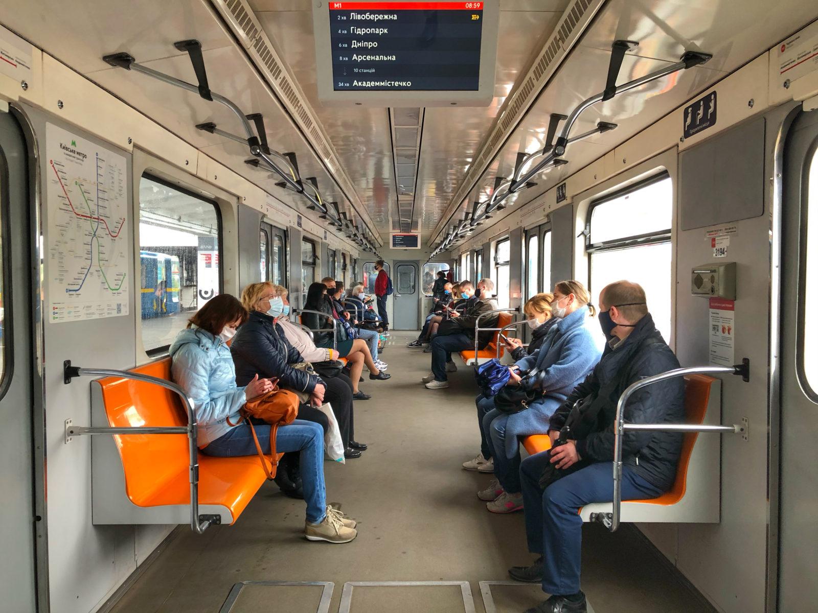 Метро Киев