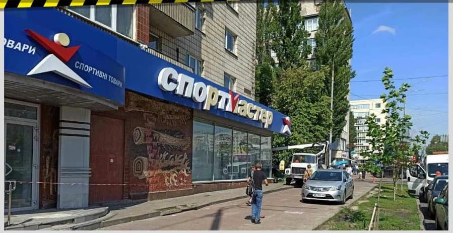 Фото дня. Будівлю зі зруйнованою мозаїкою звільняють від реклами