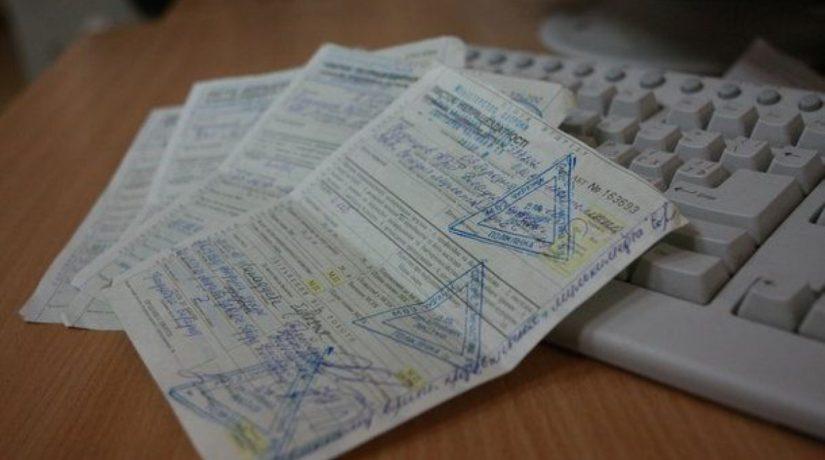 Електронні лікарняні запускають у тестовому режимі