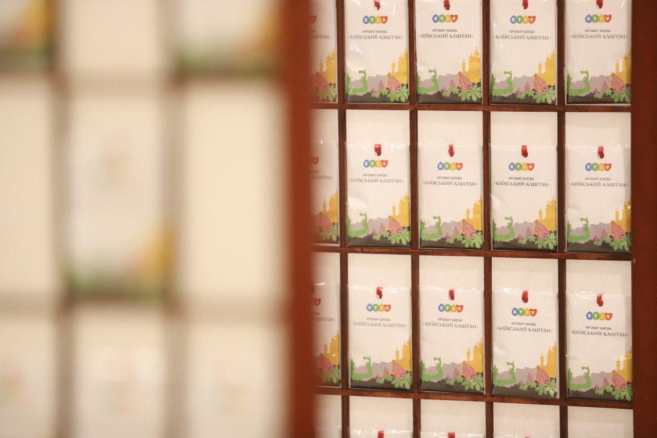 аромат Києва