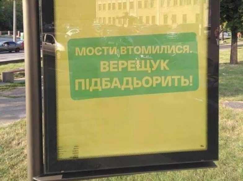 Топ-5 найбільш популістських обіцянок кандидатів