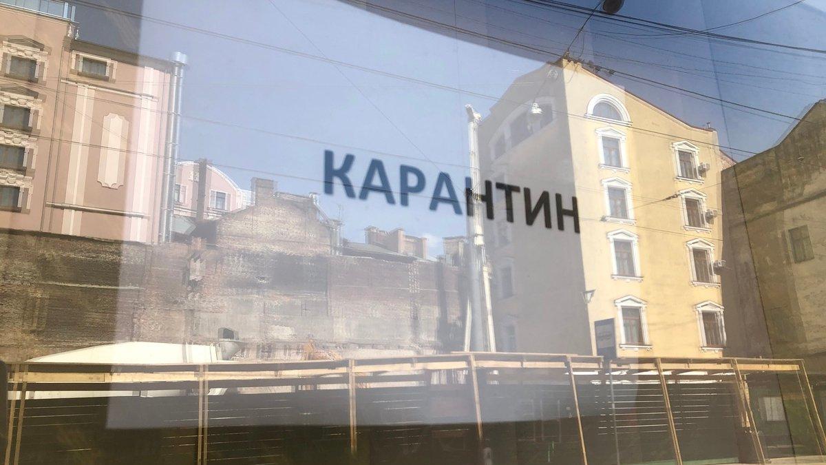 Київ та три області України можуть вийти із “зеленої” зони карантину