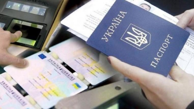 Чергове подорожчання під ялинку: цього разу оформлення паспортів