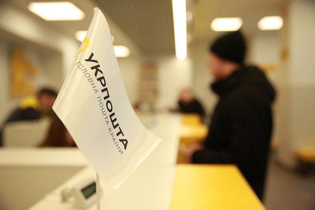Листоноші з велосипедів пересядуть на скутери: кур’єрська доставка “Укрпошти” пришвидшиться