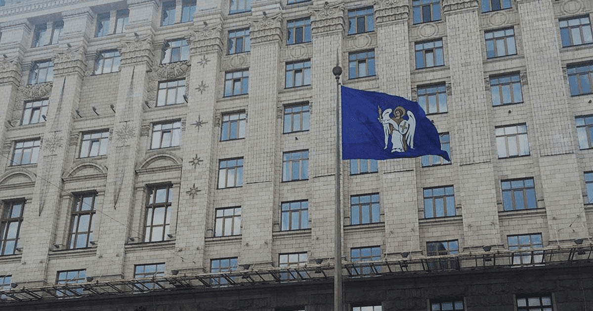 Нові віртуальні можливості: Київрада збирається оновити сайт та шукає бажаючих допомогти