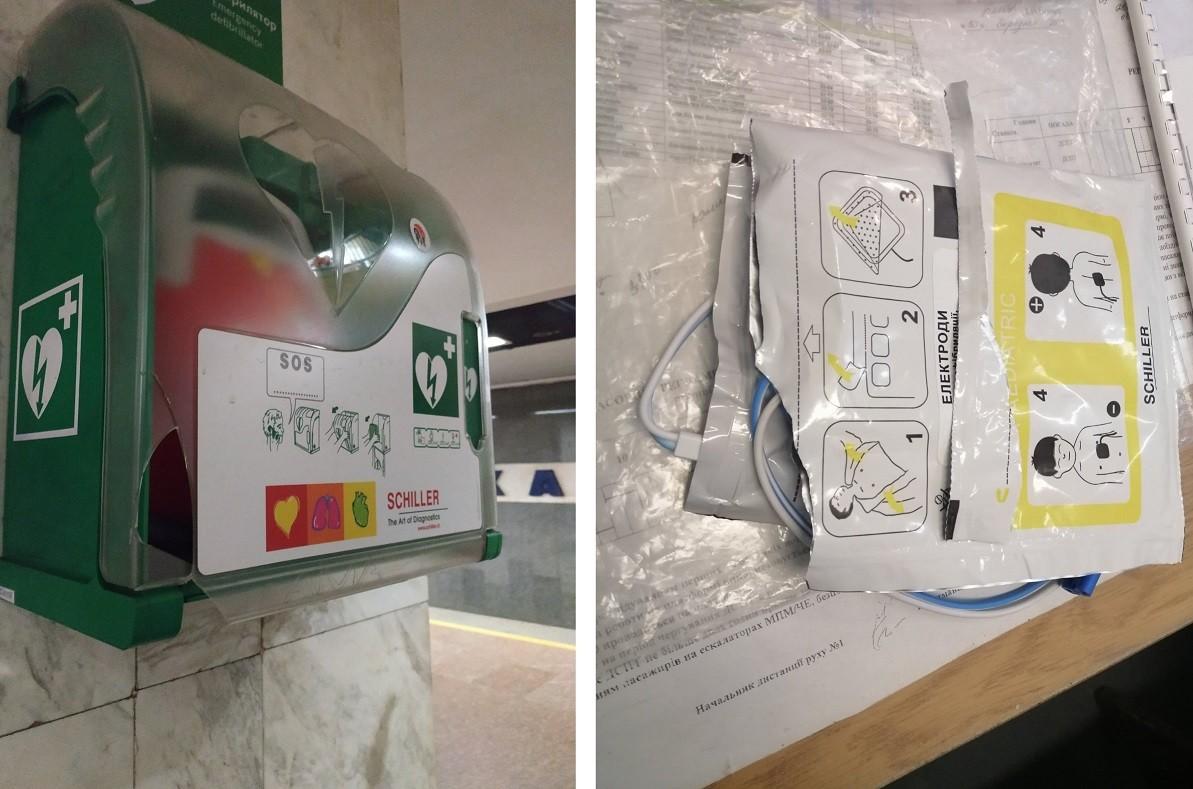 Вандали пошкодили кілька дефібриляторів в метро