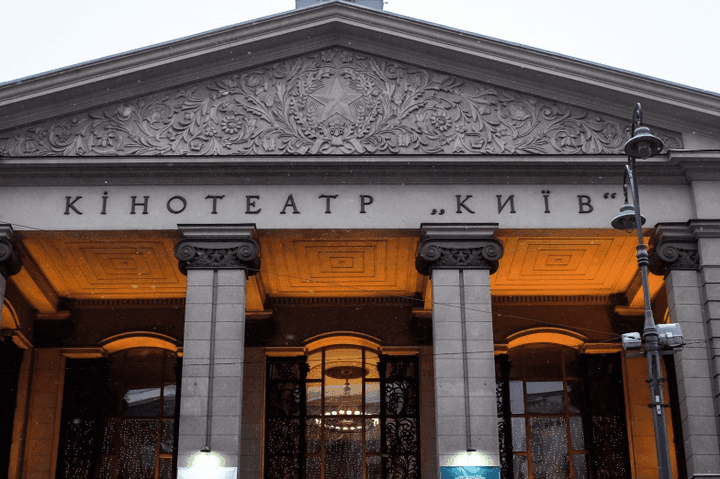 Потом і кров’ю. Кінотеатр “Київ” нарешті забрали у рейдерів
