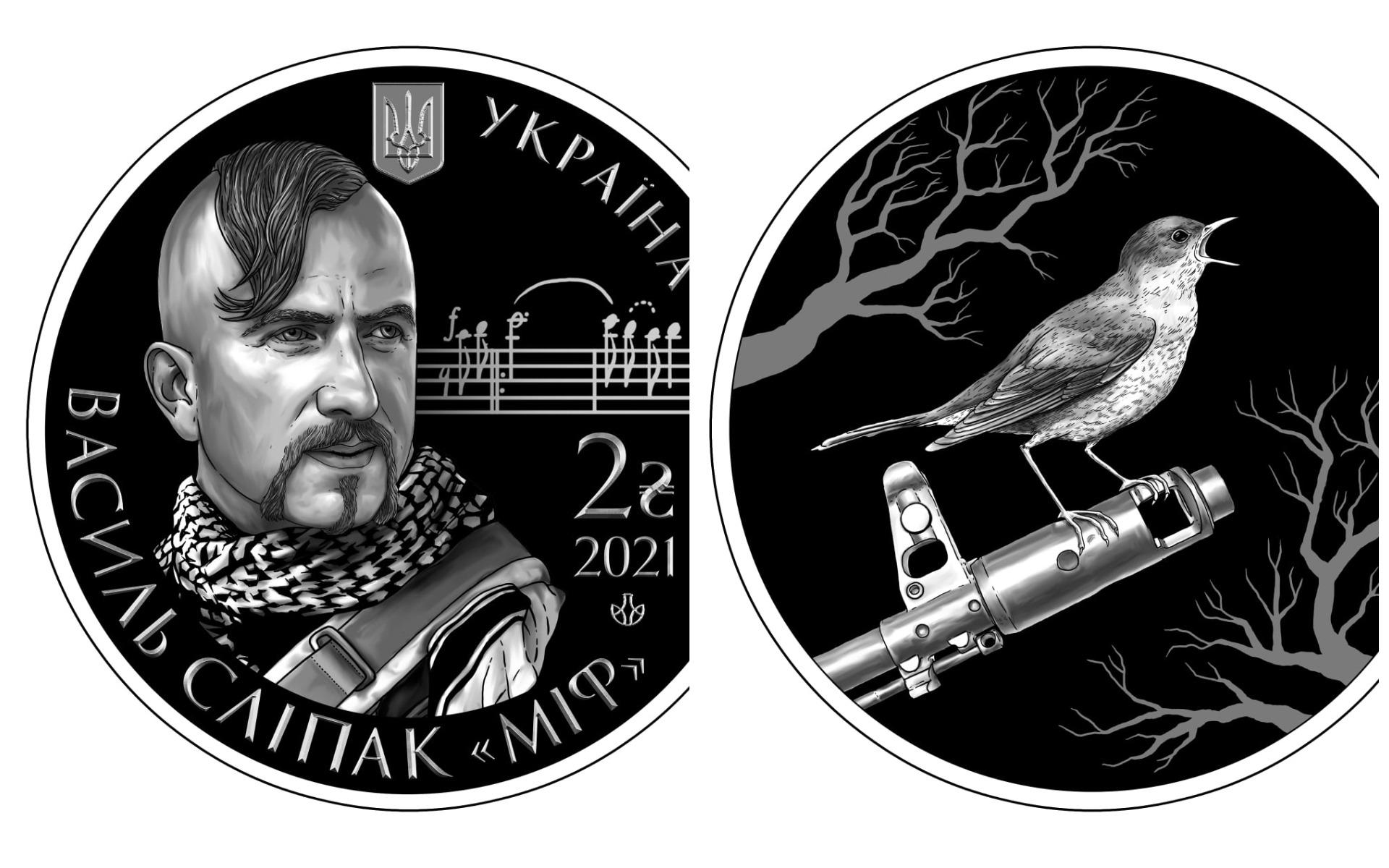 Легендарний Міф і птах на дулі автомата. Нацбанк випустить монету із зображенням Василя Сліпака