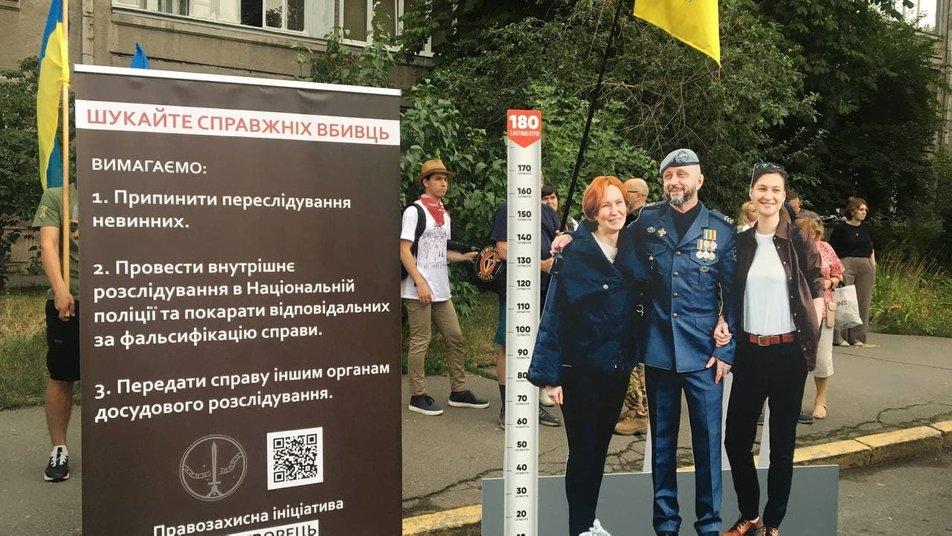 “Чорти йдуть, але пекло лишається”. У п’яті роковини загибелі Шеремета під МВС провели акцію протесту
