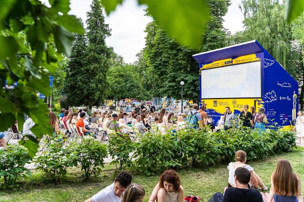 Кіно просто неба у парку Шевченка: які стрічки можна подивитись найближчими днями
