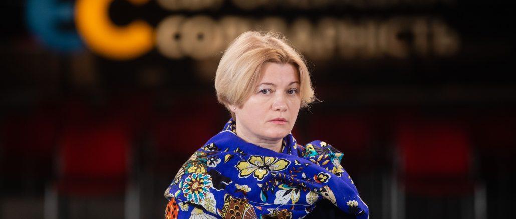 Ботоферми Банкової понаписували скарг на фб – депутати повідомляють, що Facebook заблокував Геращенко