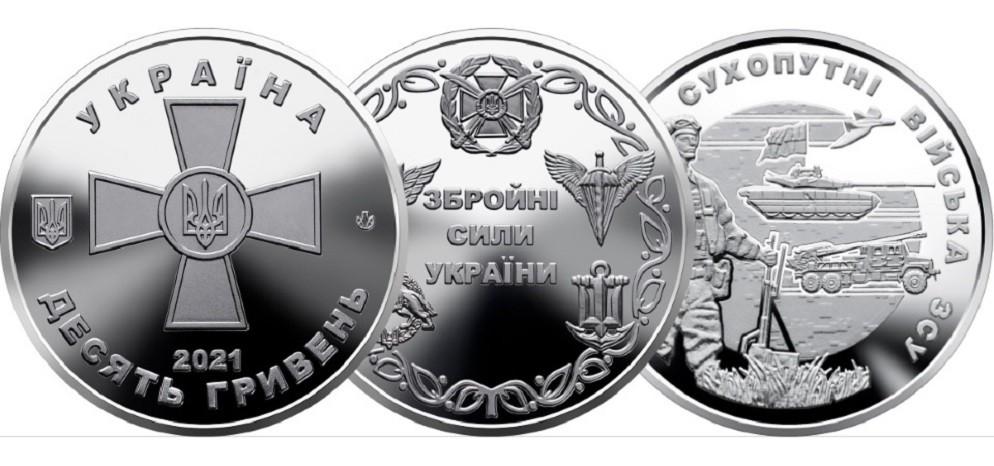 На честь військових. Завтра в українському обігу з’являться нові монети (ФОТО)