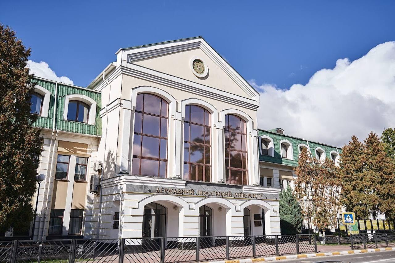 Університет державної фіскальної служби України змінює назву