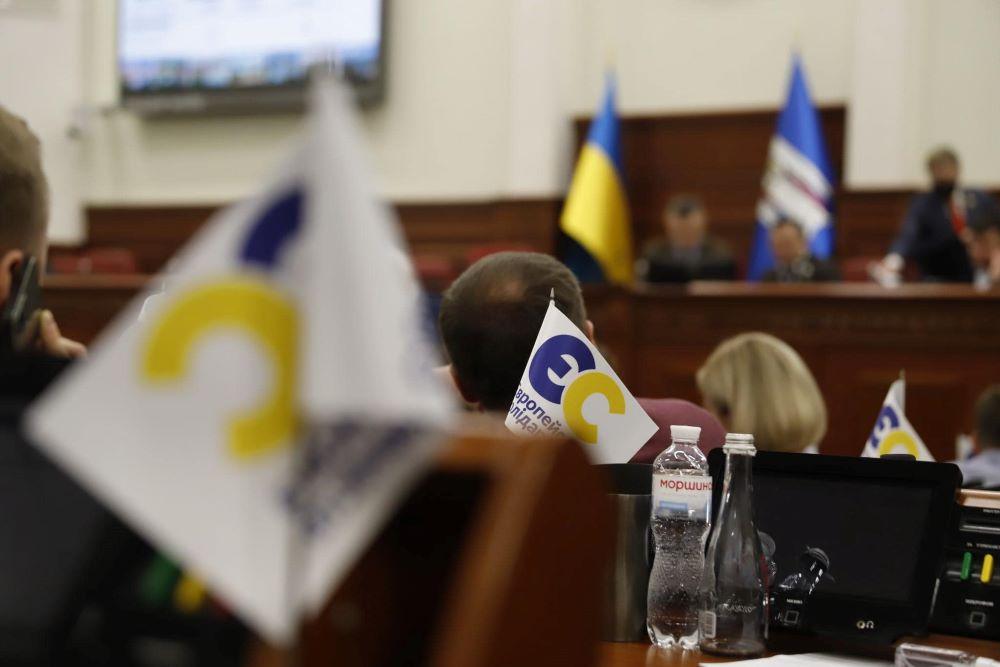 «ЄС» у бюджеті Києва-2022 відстояла оновлення низки лікарень та шкіл