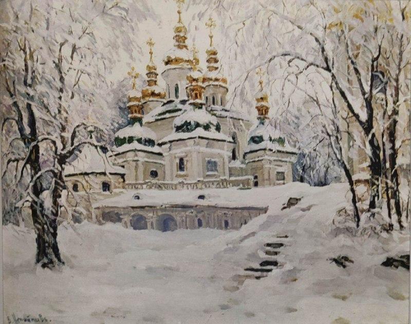 Поділ, Лавра та Печерська ковзанка: Київ зимовий очима художників