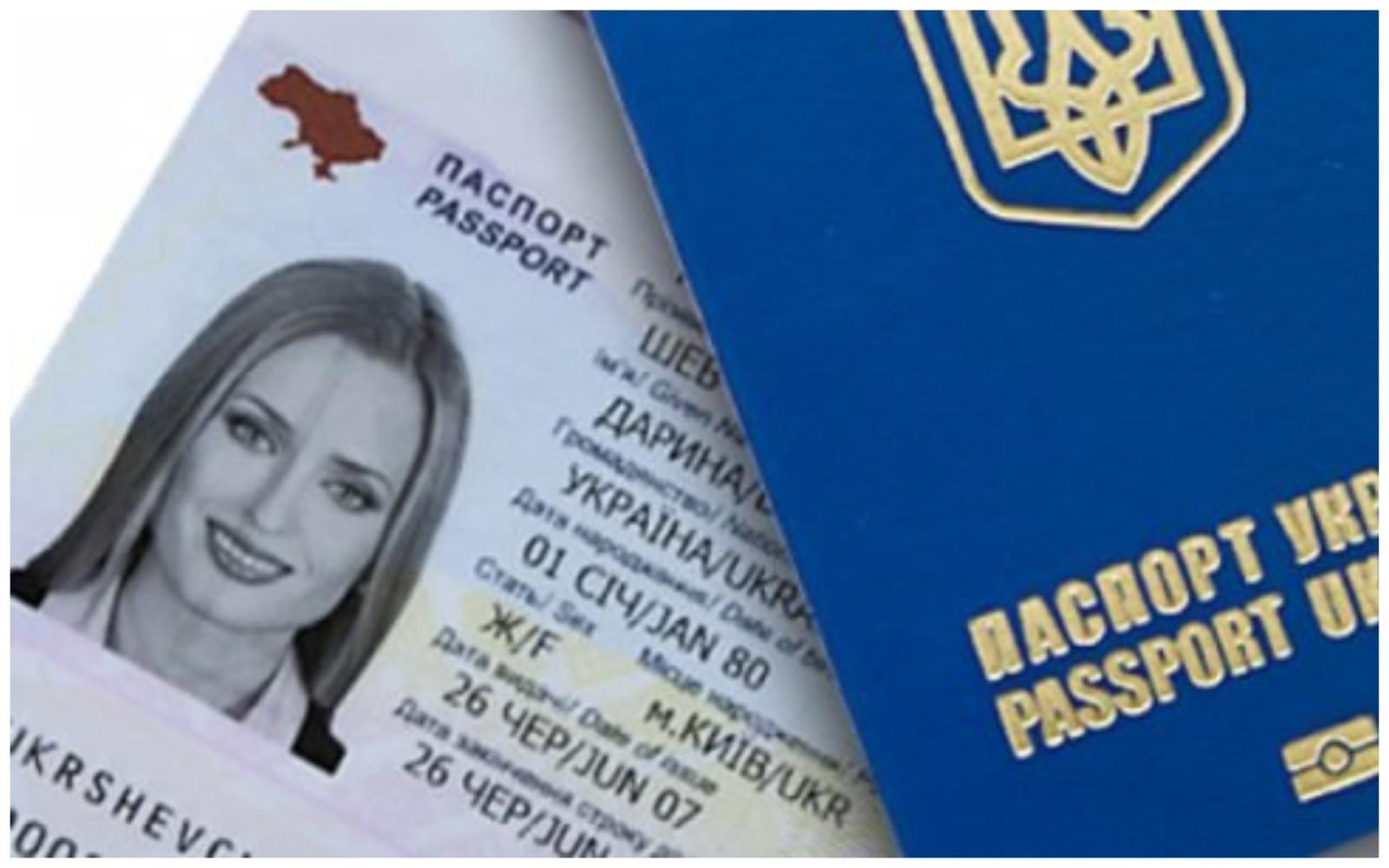 Українці у Варшаві зможуть оформити ID-картку та паспорти: інструкція