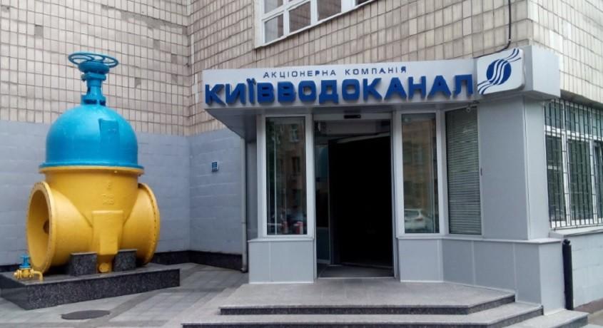“Київводоканал”: У Києві якість води відповідає всім нормам
