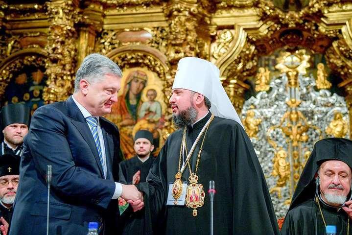 порошенко епіфаній