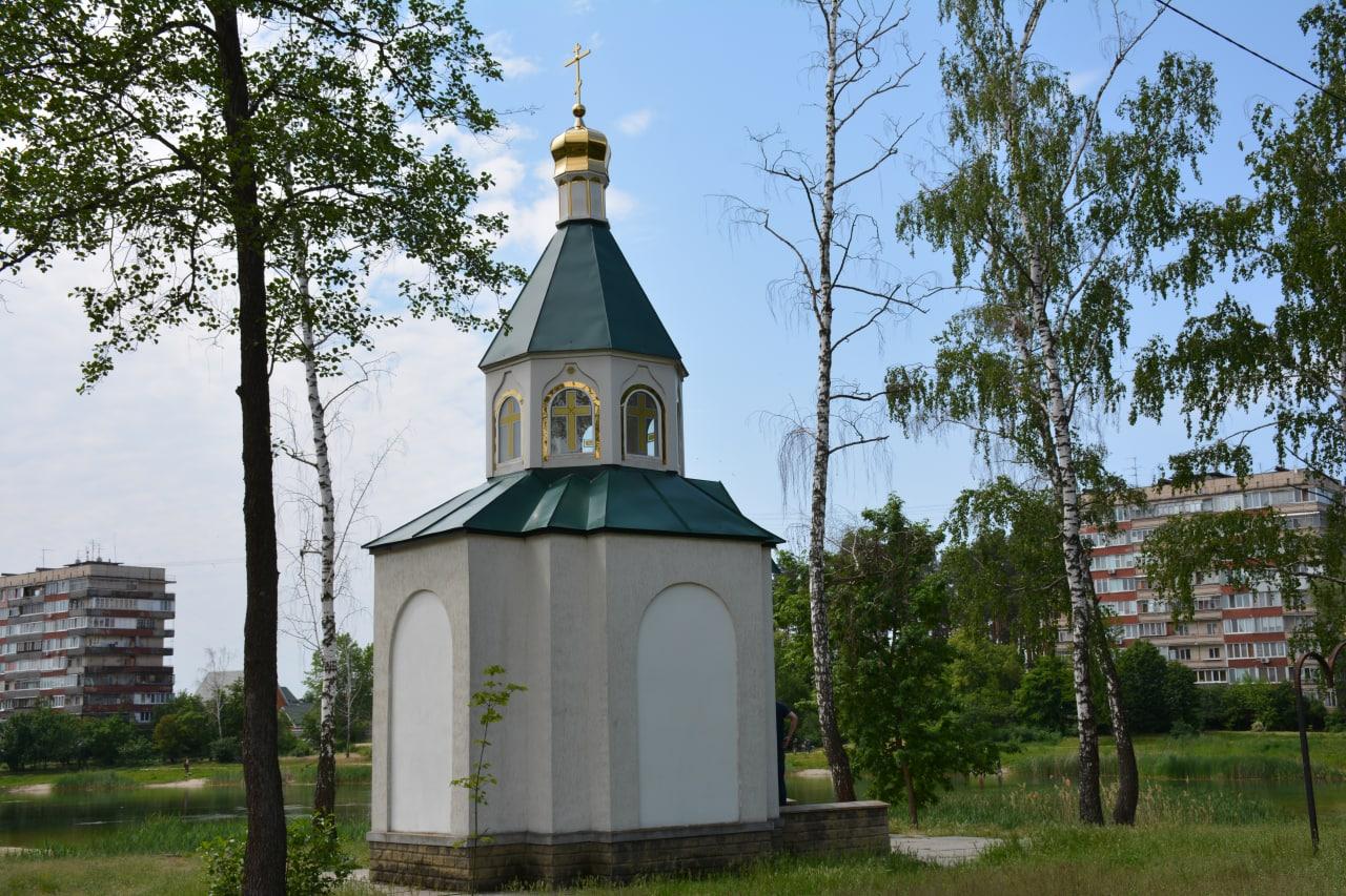Бровари каплиця парк Приозерний