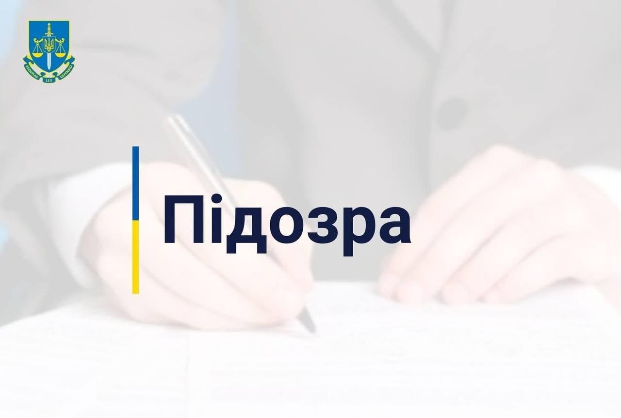 Витратили 64 млн грн на “передислокацію” плавучої насосної станції – оголошено підозри двом посадовцям КМДА