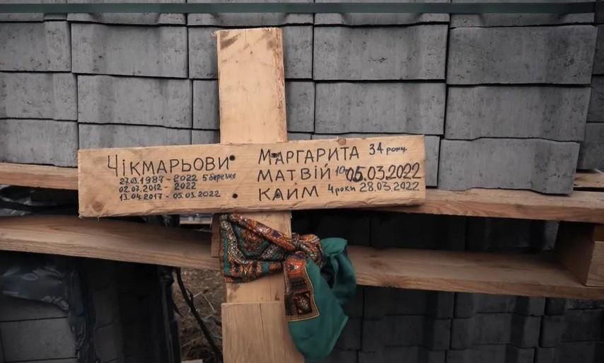 “Є багато не тіл, а останків”: у Нацполіції розполи про те, скільки наразі ідентифікували загиблих