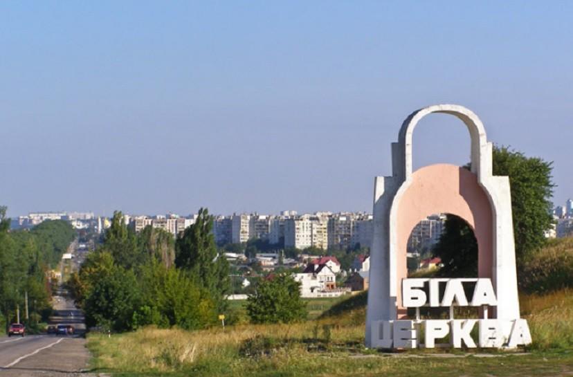 Біла Церква обігнала Київ у рейтингу прозорості міст