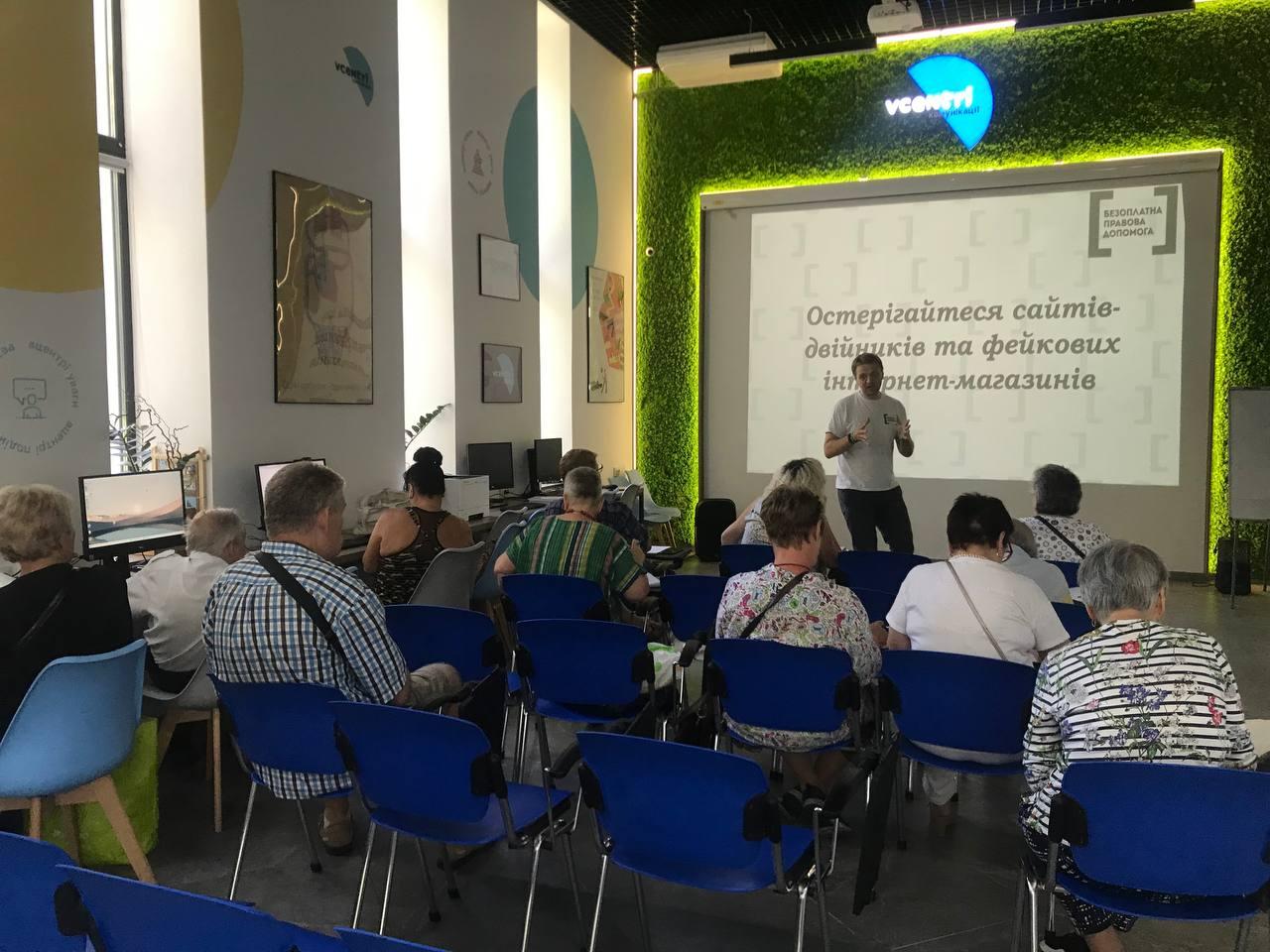 VcentriHUB комуналка курси
