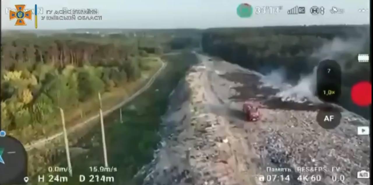 На Київщині триває ліквідація горіння осередку торфу