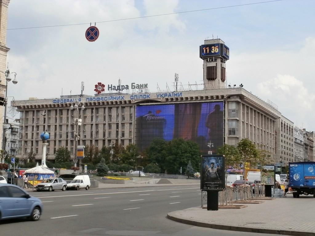 хрещатик будинок профспілок