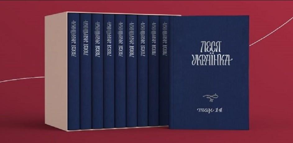 Український інститут книги передав Ставищенській громаді зібрання творів Лесі Українки