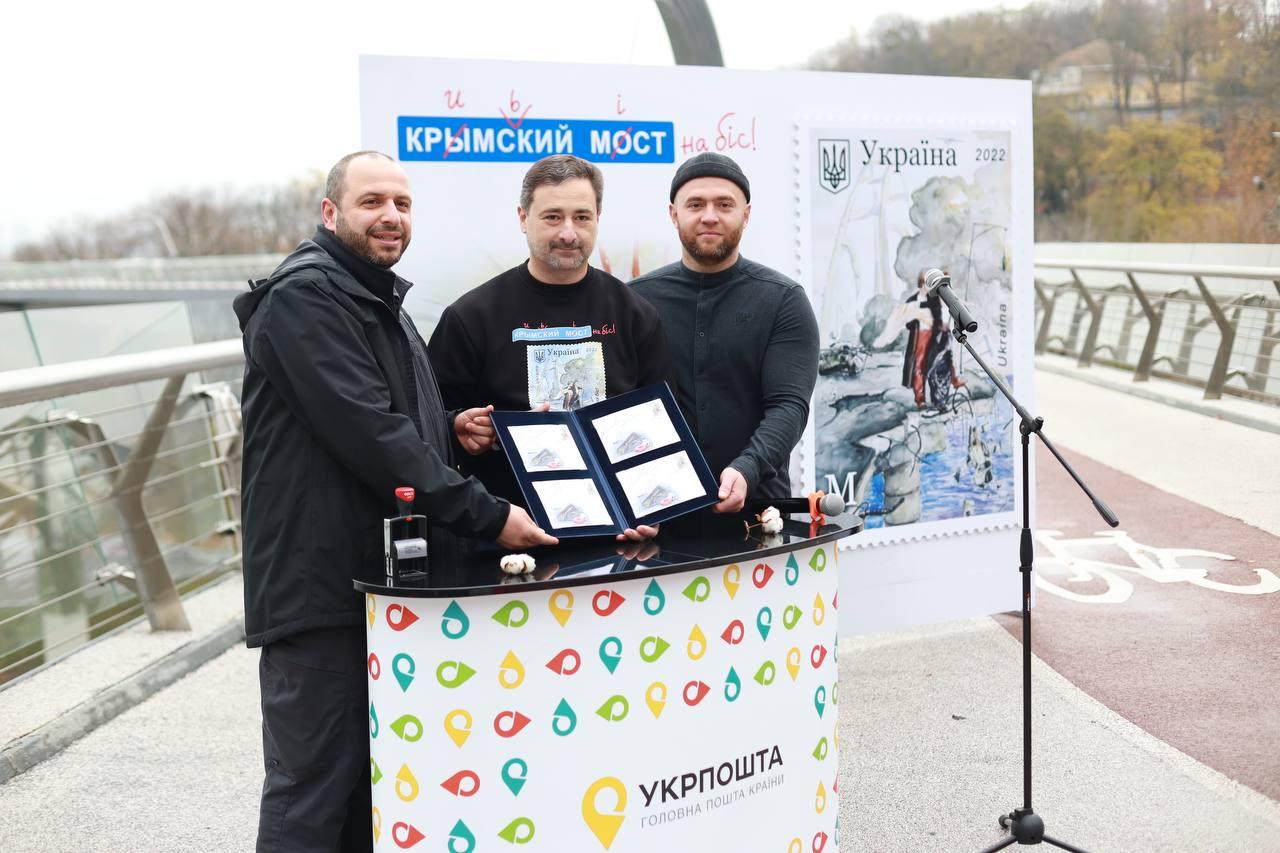 На вцілілому мосту Кличка погасили марку про Кримський міст