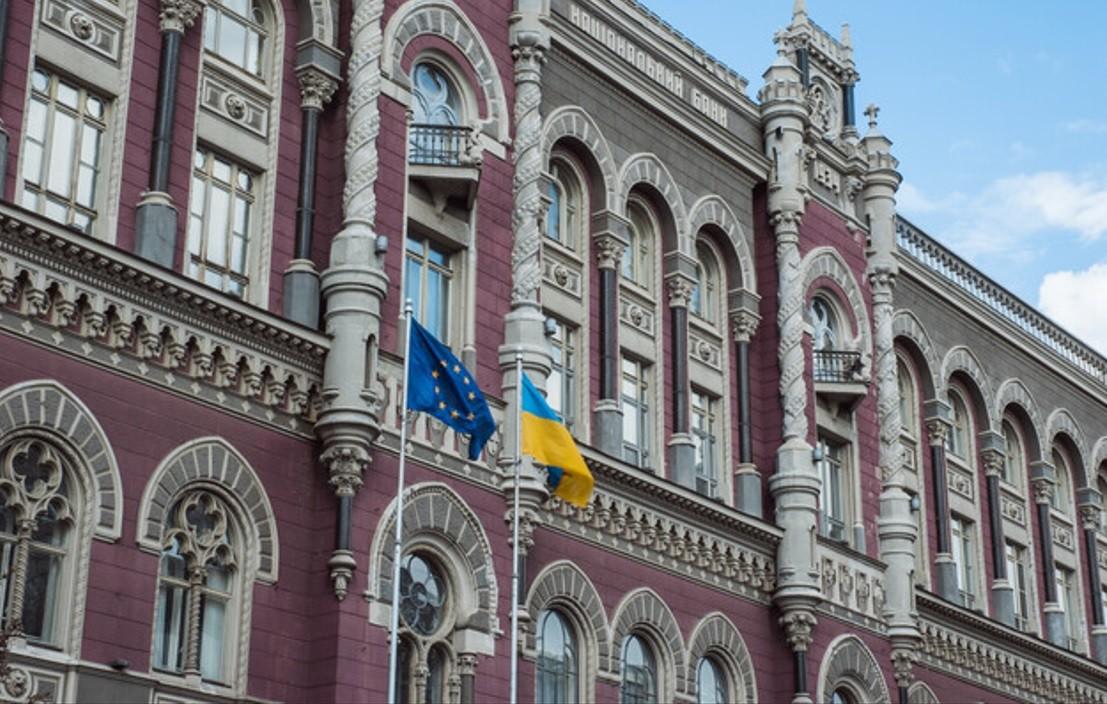 НБУ уточнив процедуру анулювання ліцензій для небанківських фінустанов