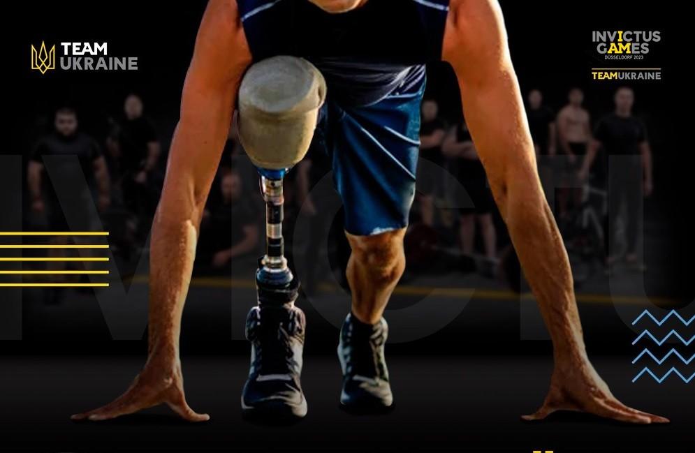 Розпочалась реєстрація на відбір до національної збірної Invictus Games-2023