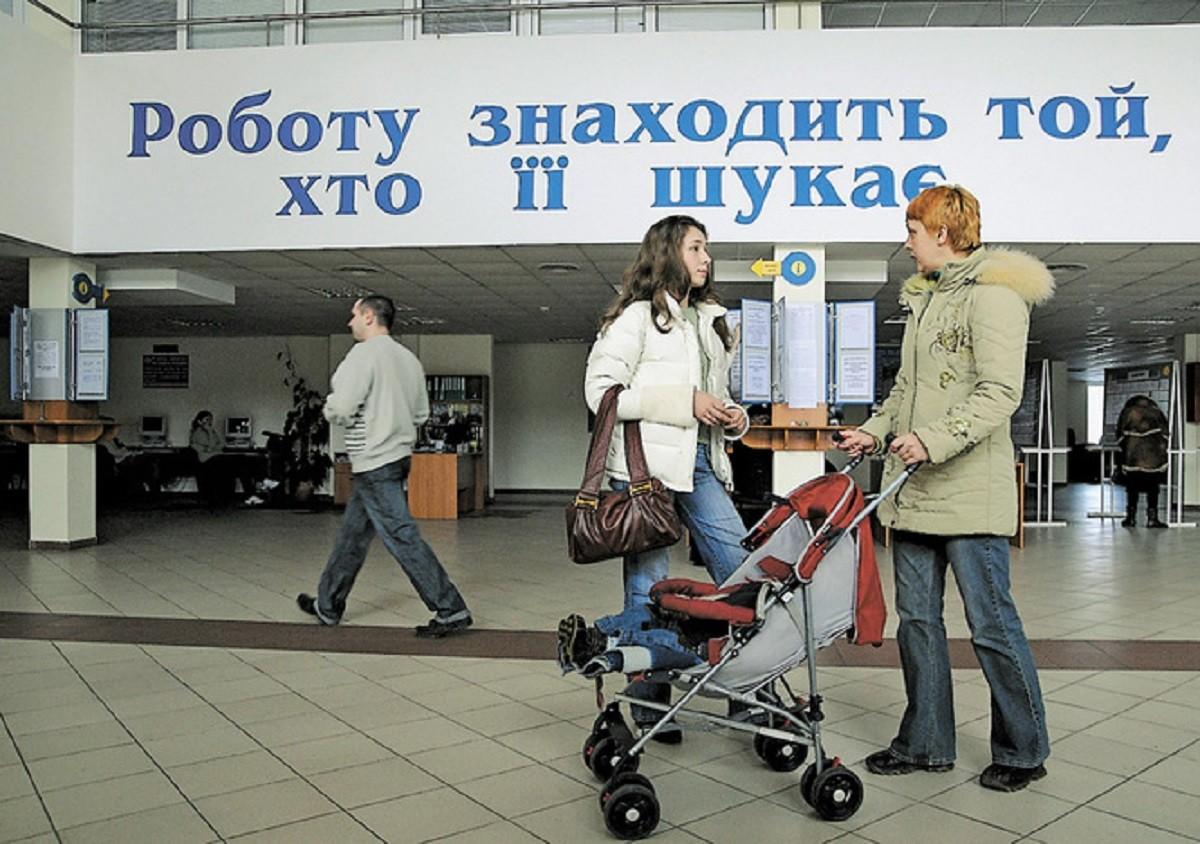 Зекономлять на безробітних: допомогу від держави значно скоротять