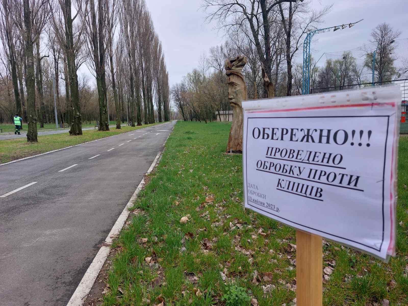 В Україні з початку року вже є понад 300 випадків хвороби Лайма