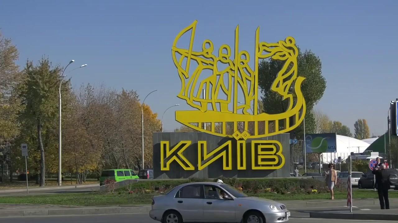 Росіяни бояться Києва: прибирають згадування про українську столицю зі шкільних підручників