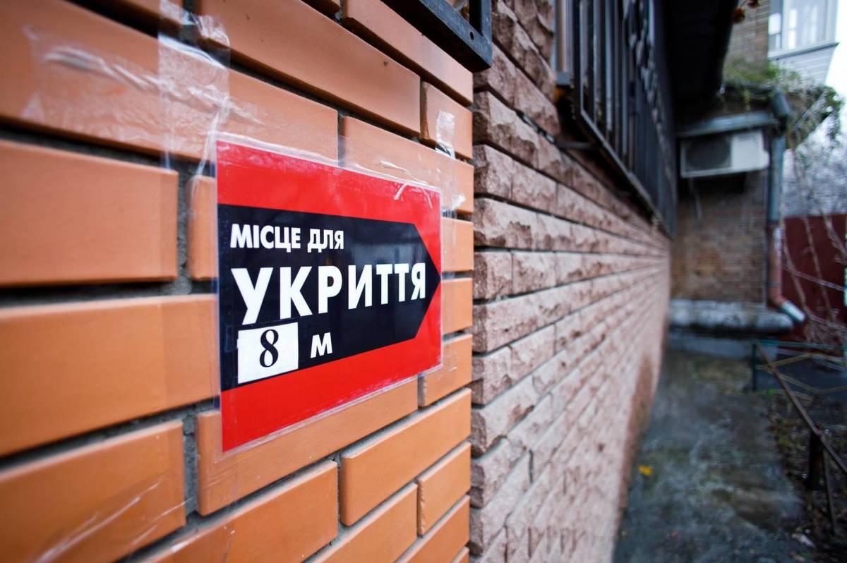 Атака росіянами столиці: кияни для захисту можуть використовувати шкільні укриття