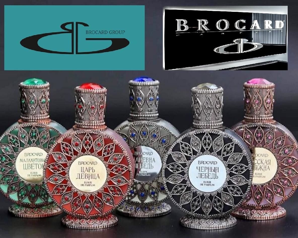 Чим пахне окупант: Brocard продовжує торги в Росії та рекламує магазини в Москві?