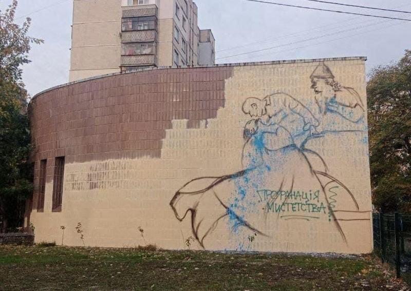 У столиці планують ввести тимчасову заборону на створення нових муралів