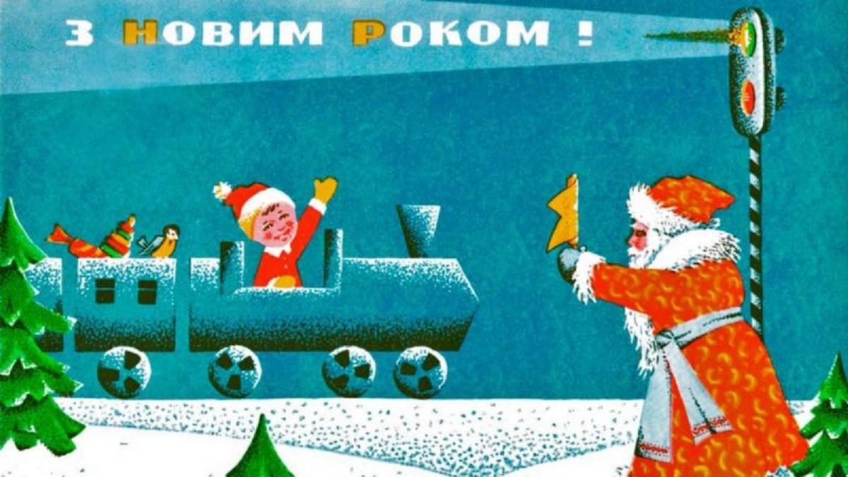 Історичний шок і непорозуміння: Дід Мороз не одразу був комуністичним та не завжди нехтував Різдвом Христовим