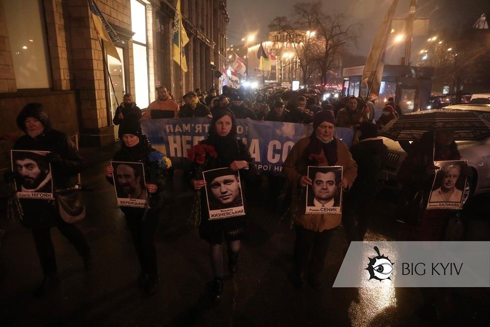 Квіти і молитви для Героїв. У Києві відбудеться Хода пам’яті на честь перших полеглих майданівців