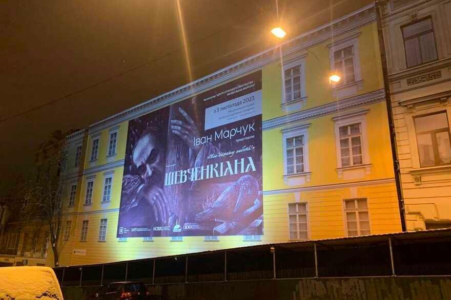 Кияни вимагають у влади зберегти садибу Грубера на Прорізній