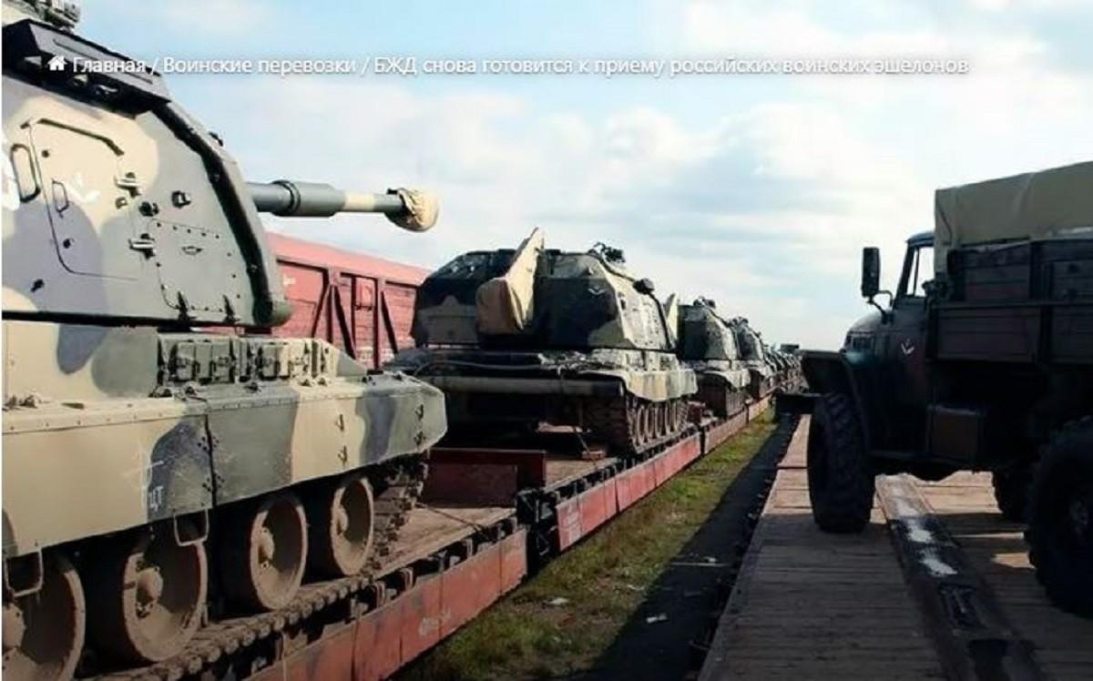 Вздовж усього північного кордону з Україною білоруська залізниця готується до прийому російських військових