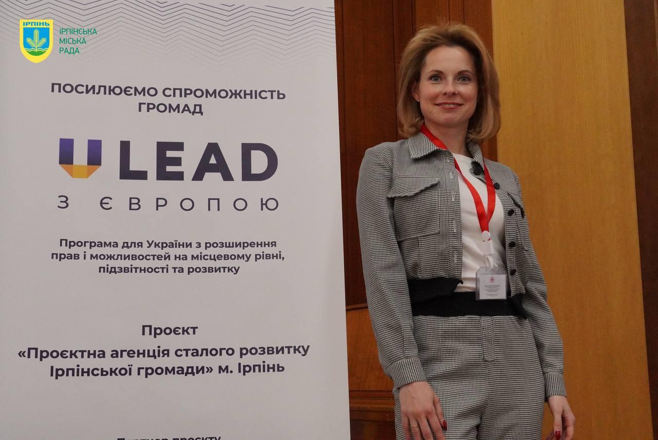 Навчитися проєктному менеджменту, фандрейзингу, СММ та вигравати гранти зможуть мешканці Ірпіня