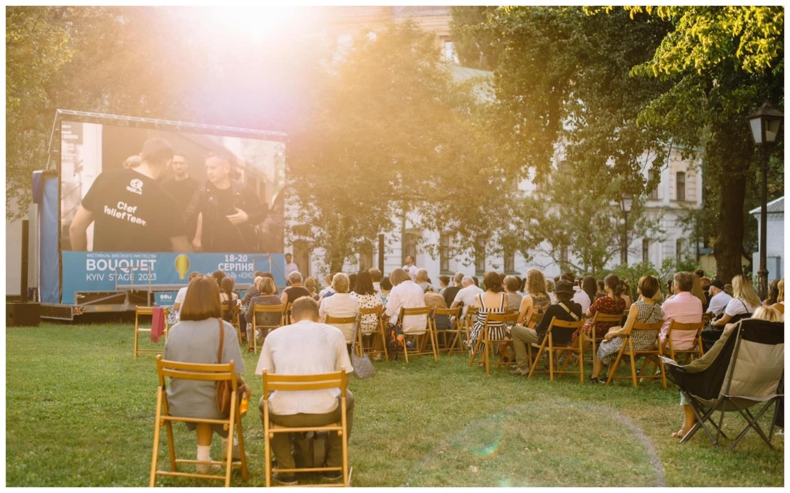 Кінопокази у “Софії Київській”: програма фільмів, які можна побачити у вікенд