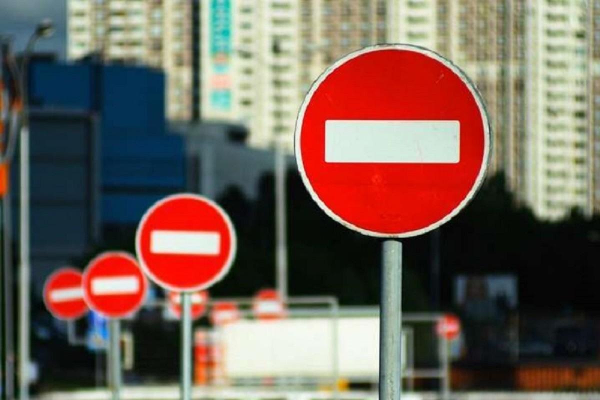 У центрі міста діють обмеження руху транспорту – приїде Ентоні Блінкен та інші почесні гості
